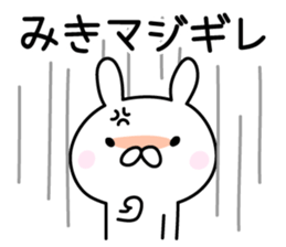 Cute Rabbit "Miki" sticker #13245694