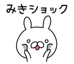 Cute Rabbit "Miki" sticker #13245695