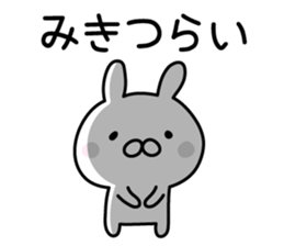 Cute Rabbit "Miki" sticker #13245696