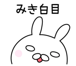 Cute Rabbit "Miki" sticker #13245697