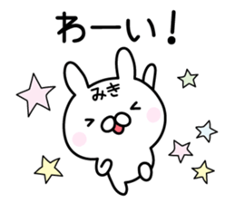 Cute Rabbit "Miki" sticker #13245698