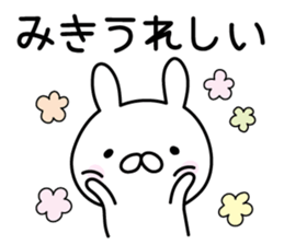 Cute Rabbit "Miki" sticker #13245700