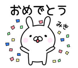 Cute Rabbit "Miki" sticker #13245701