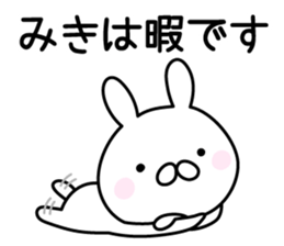 Cute Rabbit "Miki" sticker #13245703