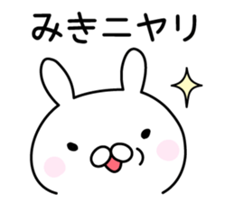 Cute Rabbit "Miki" sticker #13245706