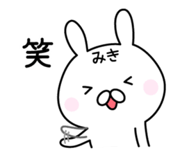 Cute Rabbit "Miki" sticker #13245707