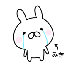 Cute Rabbit "Miki" sticker #13245708