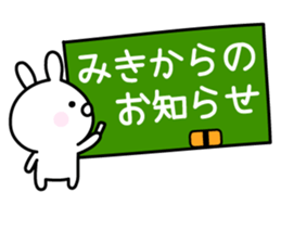 Cute Rabbit "Miki" sticker #13245710