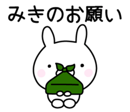 Cute Rabbit "Miki" sticker #13245711