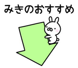 Cute Rabbit "Miki" sticker #13245712