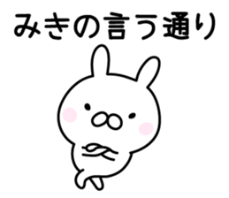 Cute Rabbit "Miki" sticker #13245713