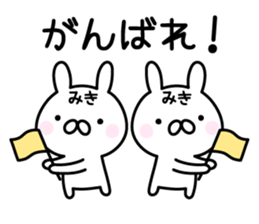 Cute Rabbit "Miki" sticker #13245714