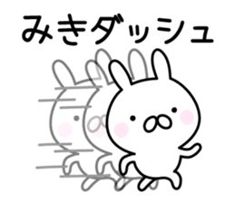 Cute Rabbit "Miki" sticker #13245715