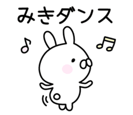 Cute Rabbit "Miki" sticker #13245716