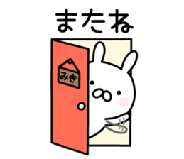 Cute Rabbit "Miki" sticker #13245717