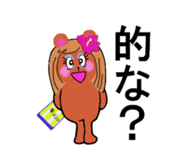 gal teddy sticker #13245799