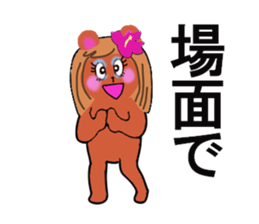 gal teddy sticker #13245800