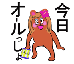 gal teddy sticker #13245801