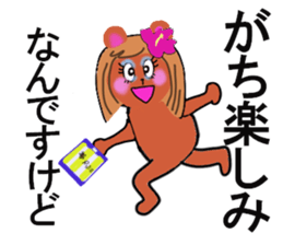 gal teddy sticker #13245802