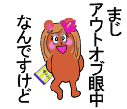 gal teddy sticker #13245803