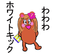 gal teddy sticker #13245804