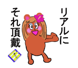 gal teddy sticker #13245805