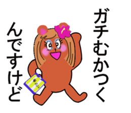 gal teddy sticker #13245806