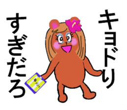 gal teddy sticker #13245807