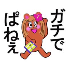 gal teddy sticker #13245808