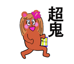 gal teddy sticker #13245809