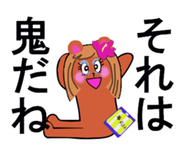 gal teddy sticker #13245810