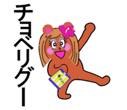 gal teddy sticker #13245812