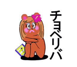 gal teddy sticker #13245813