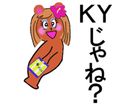 gal teddy sticker #13245814