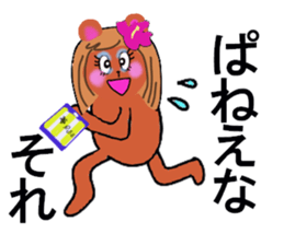 gal teddy sticker #13245815