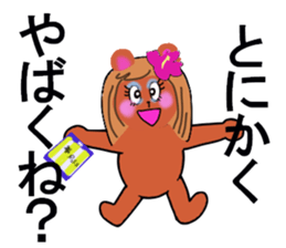 gal teddy sticker #13245817