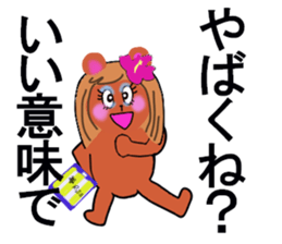 gal teddy sticker #13245820