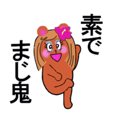 gal teddy sticker #13245821