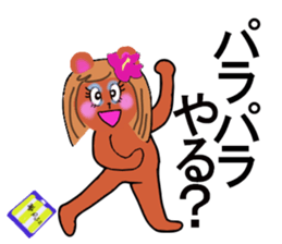 gal teddy sticker #13245822