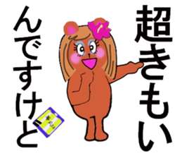 gal teddy sticker #13245824