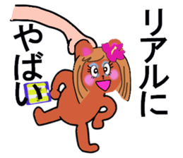 gal teddy sticker #13245826