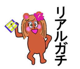 gal teddy sticker #13245827