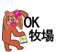 gal teddy sticker #13245828