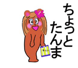 gal teddy sticker #13245829