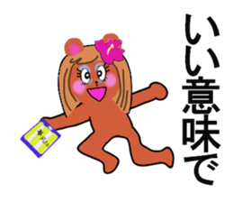 gal teddy sticker #13245830