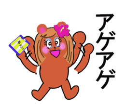 gal teddy sticker #13245831