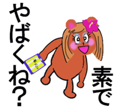 gal teddy sticker #13245832