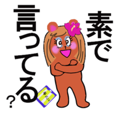 gal teddy sticker #13245833