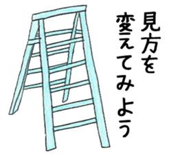 Message from objects sticker #13245838