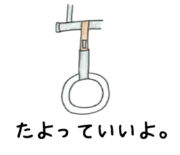 Message from objects sticker #13245839